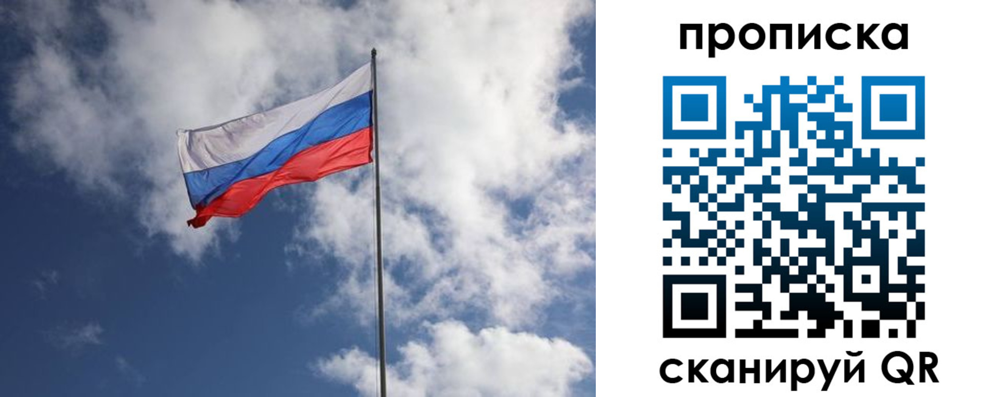 миграционный учет в Лодейном Поле